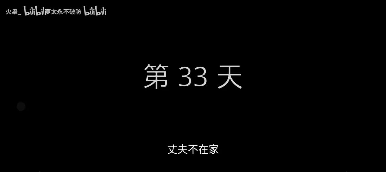 丈夫不在家，一个人激情洗澡