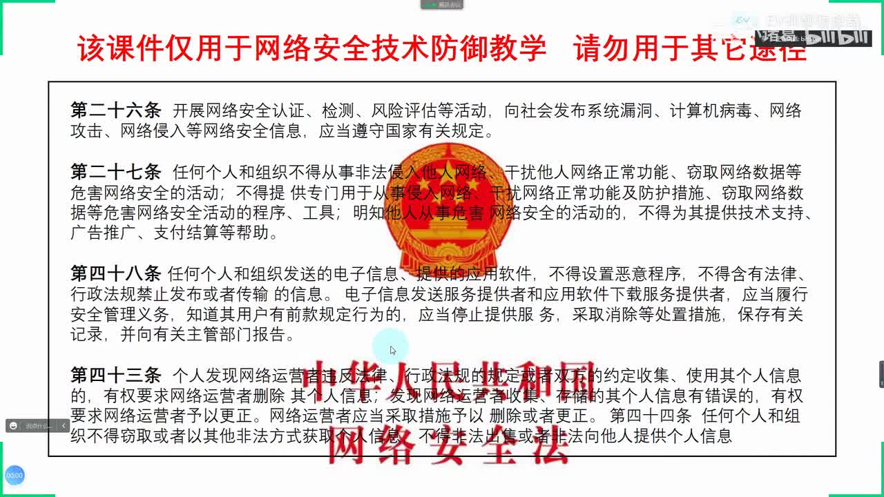 第01节：数据库安全篇-MYSQL基础知识