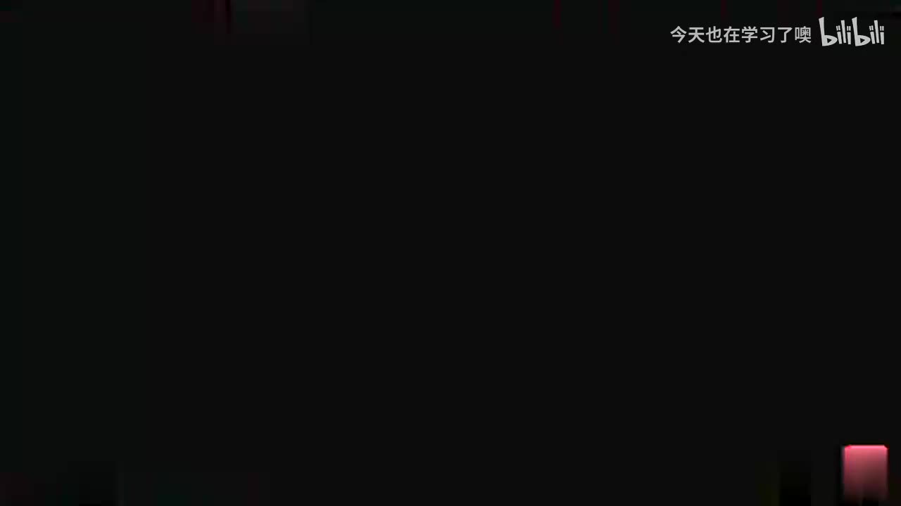 36-36-用基本不等式求最值 ayx+bxy的变形