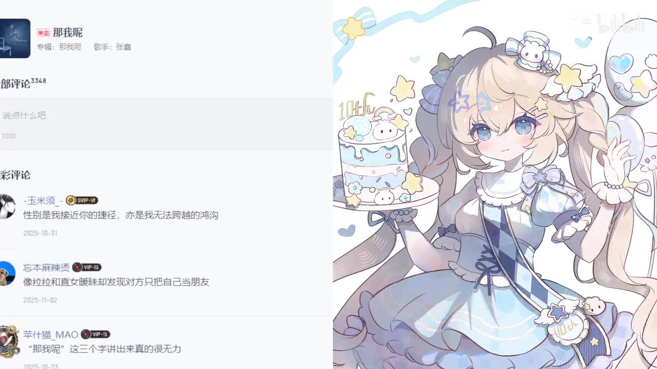 纳豆nado-八点五十来~【黄金双倍】-2026年09月27日21点18分
