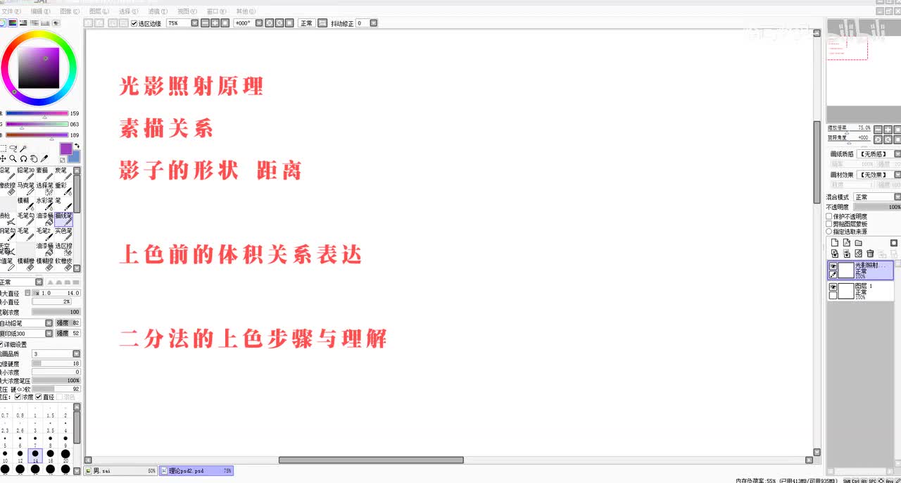 50体积关系表达