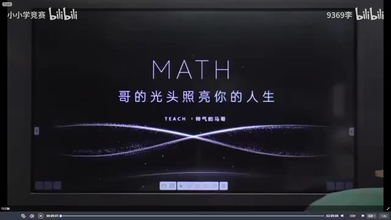 第1讲 勾股定理基本方法&综合进阶