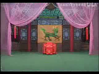 豫剧连本戏《真假八贤王》03