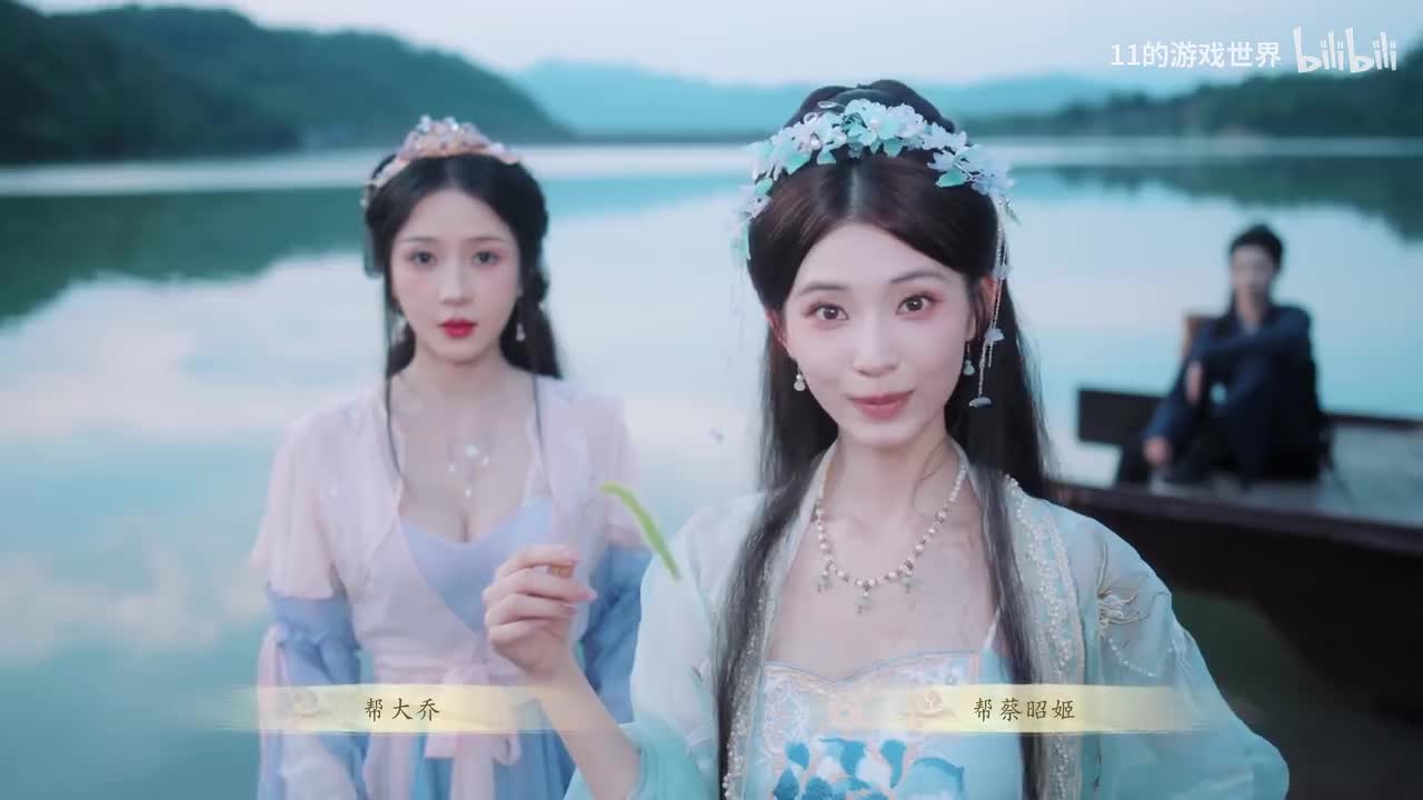 大乔结局：烂漫江湖