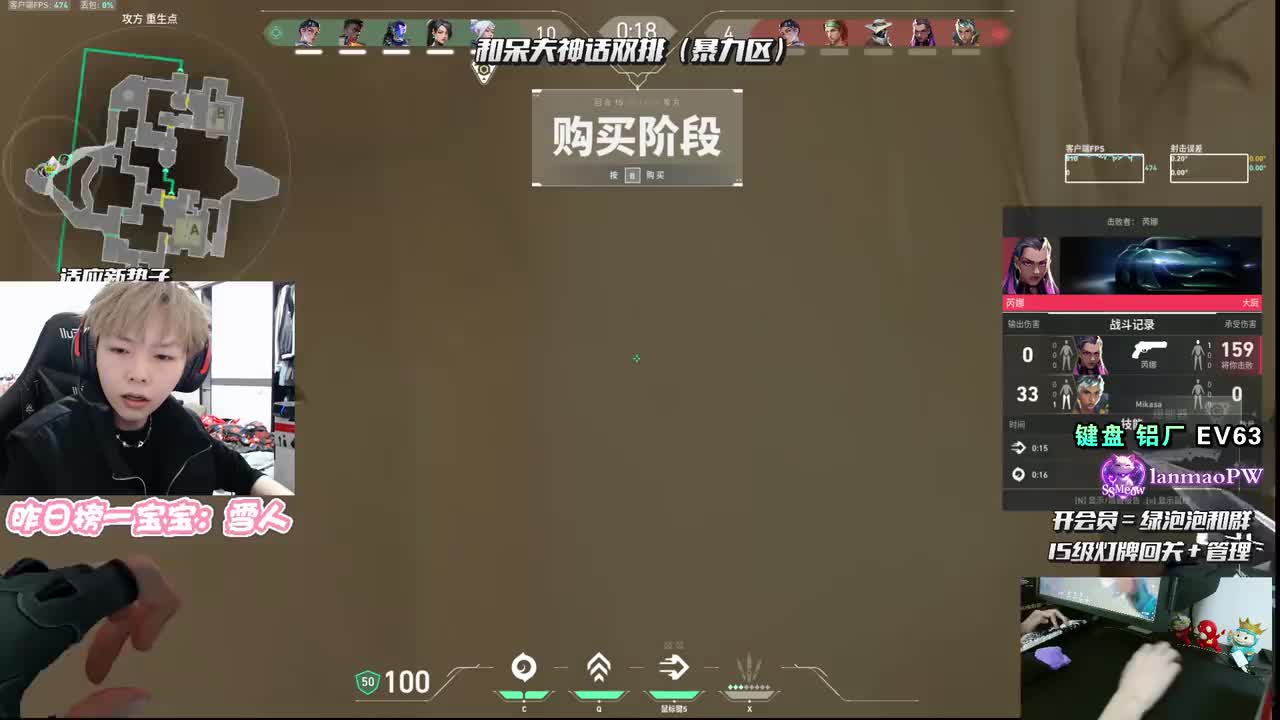 21-42-17-神话局暴力！和呆妹妹双排一下