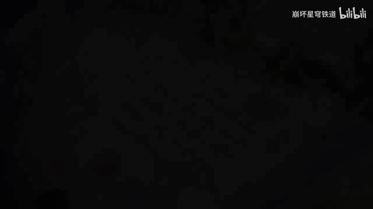 《崩坏：星穹铁道》千星纪游PV——「众声之外」