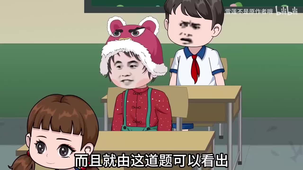 《穿越70年代傻孙子，我只想摆烂怎么叫我天才！》1-200 p2