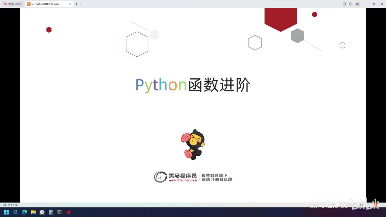 Python-68-函数返回多返回值(返回元组)