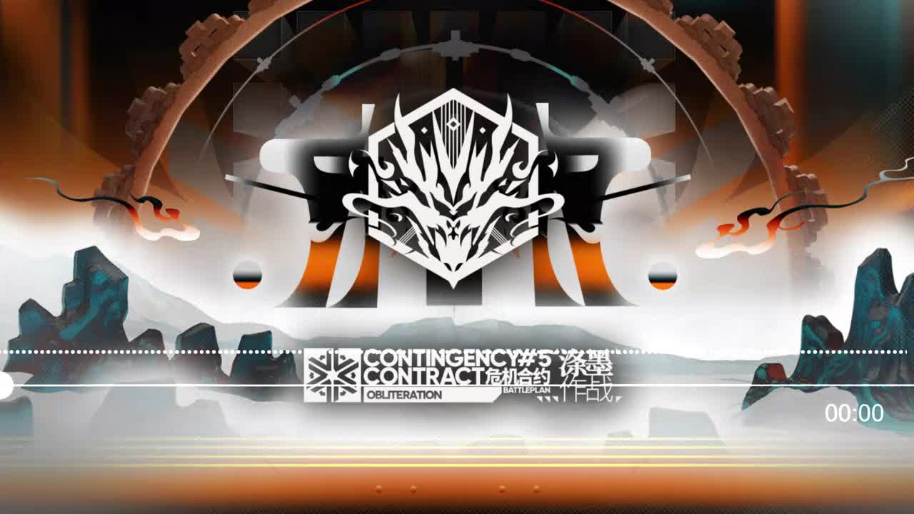 纯音乐