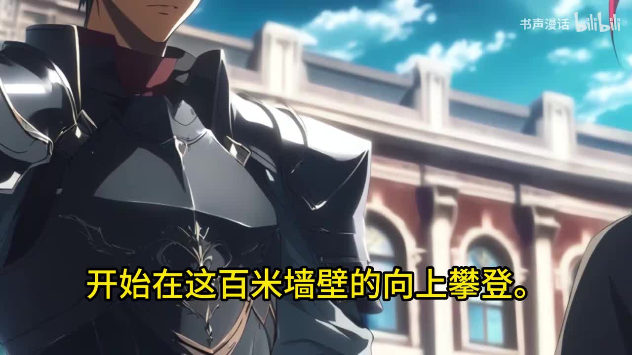 p8【死亡游戏：开局欺诈师，假扮神明】1458-1463
