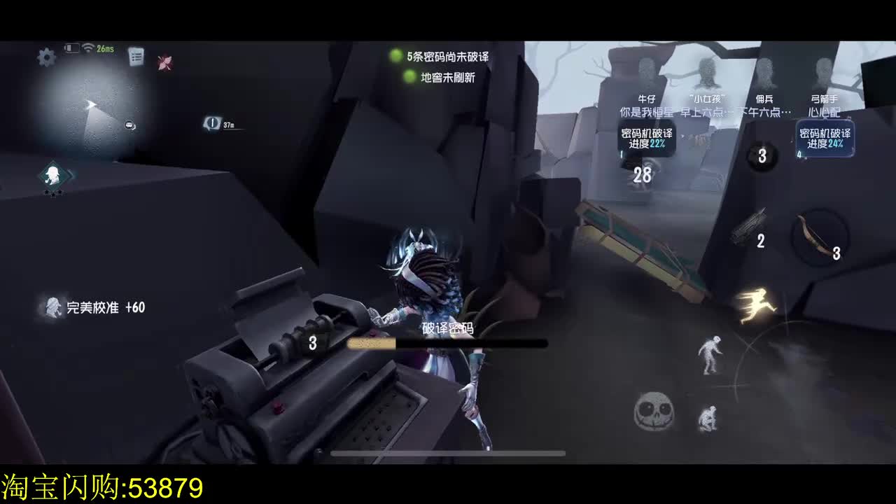 心心配【20251201】-211207-537-排位看看求生者乘不乘