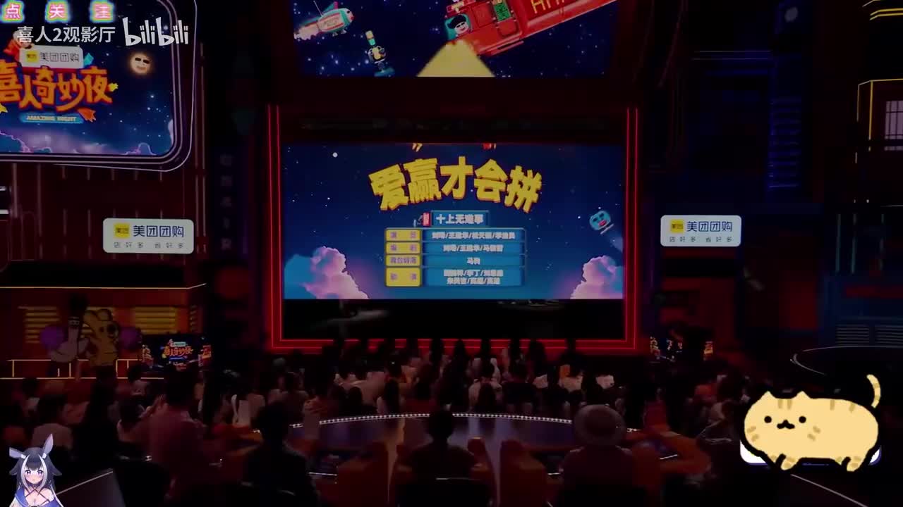 爱赢才会拼