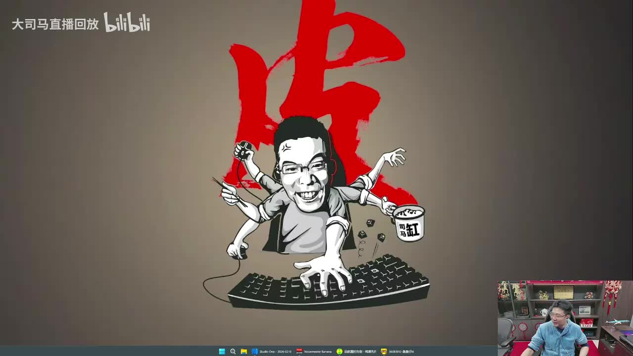 20260227_19点01分（弹幕版）