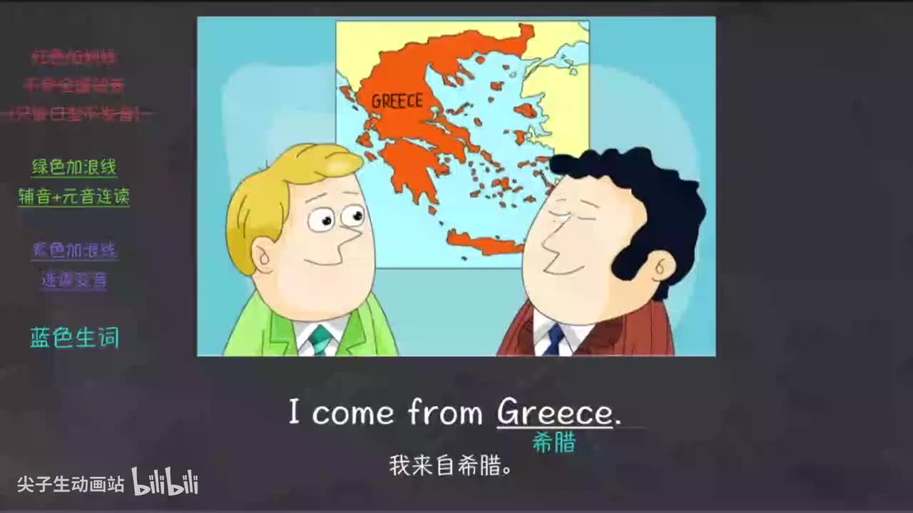 026-新概念 1-51 三步学习