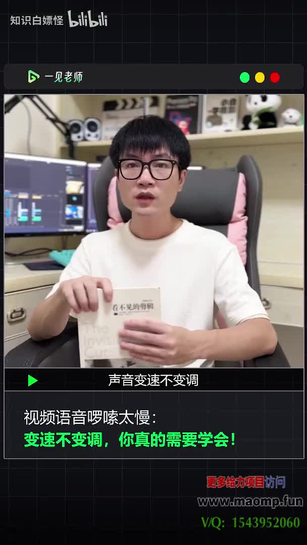 008、高级感（知识分享）.mp4 (1)