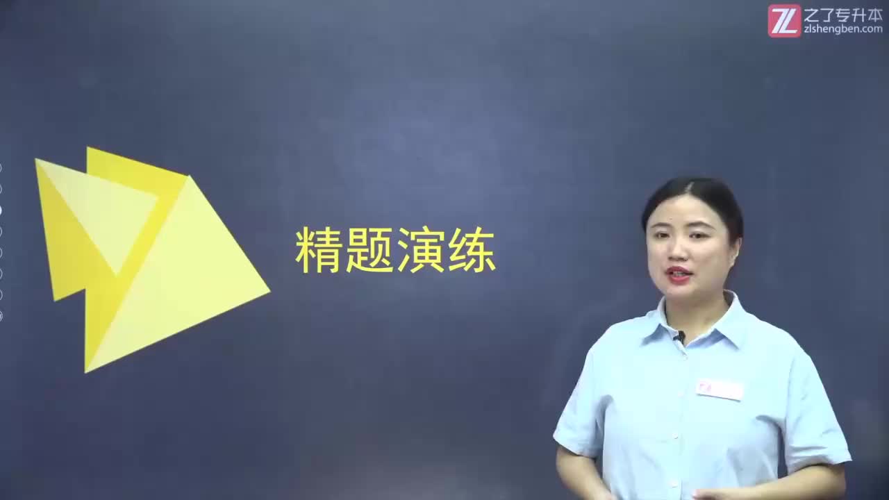 【第十二章】第四节 冲突及其管理（2）