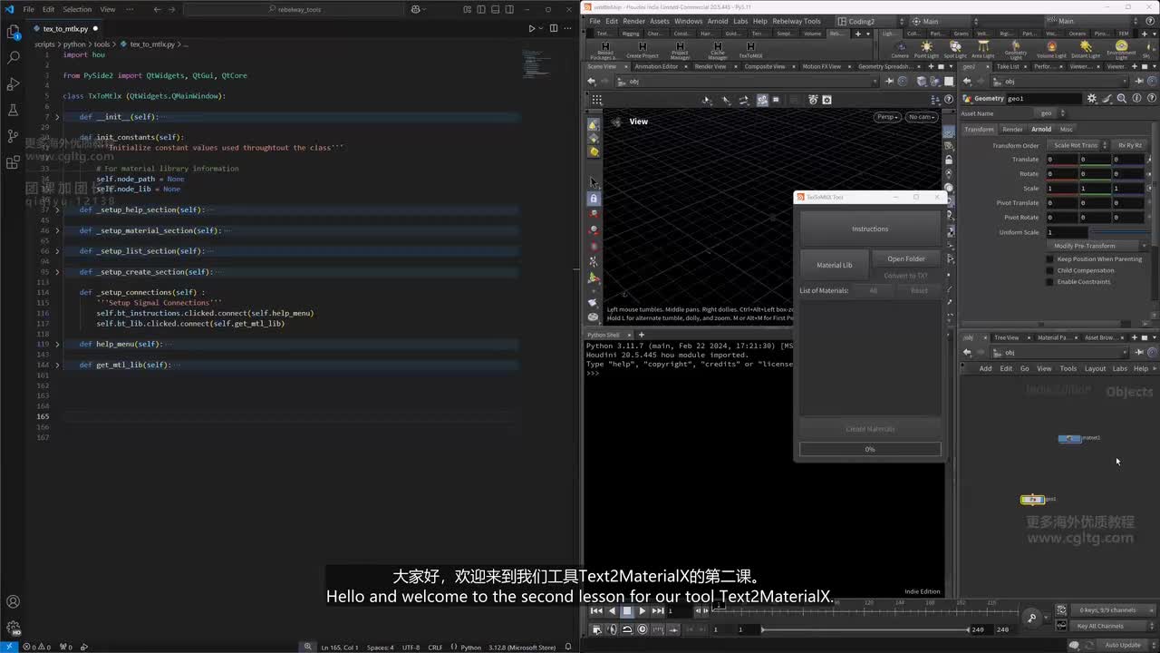 F_02_TexToMtlx_Open_Folder