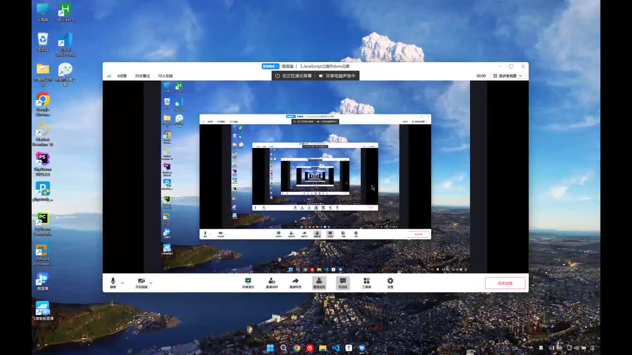 5JavaScript之操作dom元素