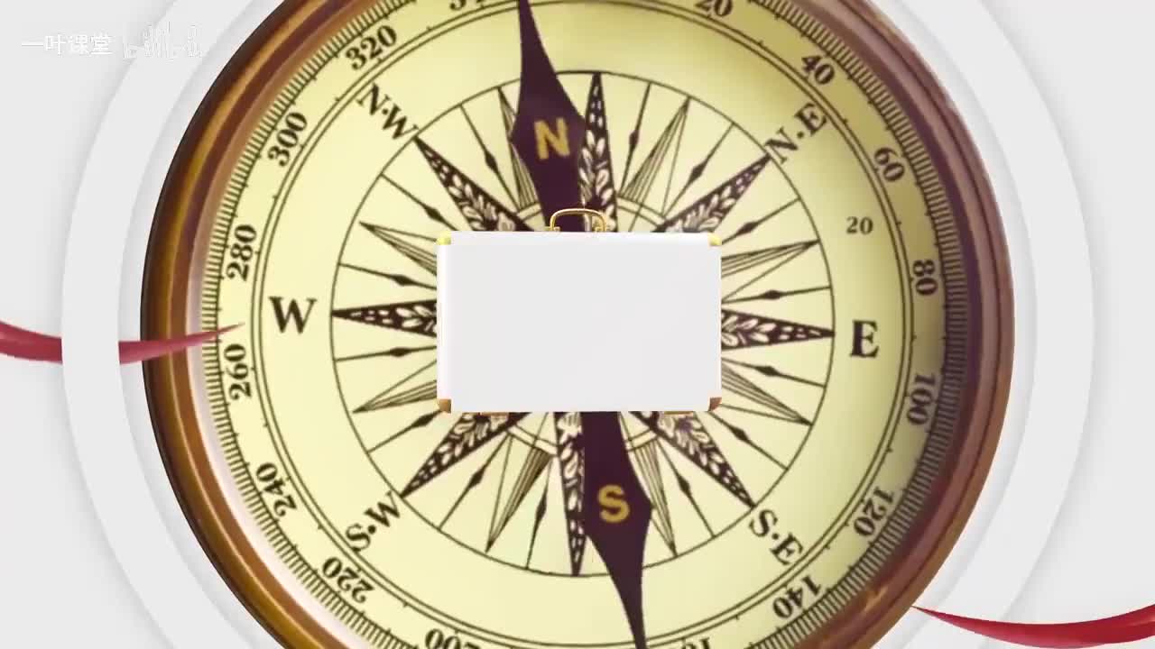 20课1节《清朝君主专制的强化》上