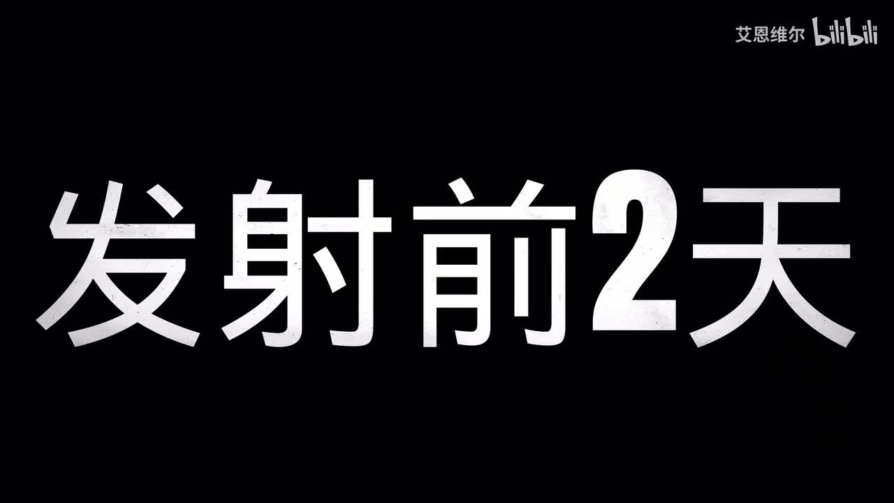 第七集 Revelation 真相大白