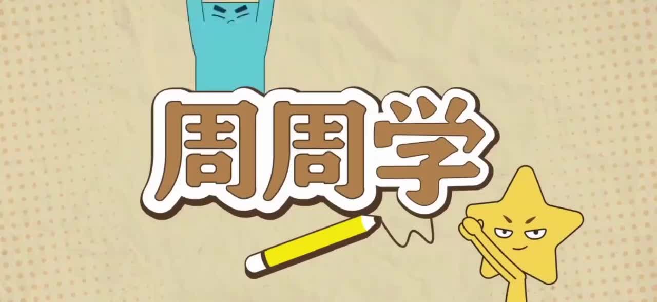 3.师生情感类美文品读_ev