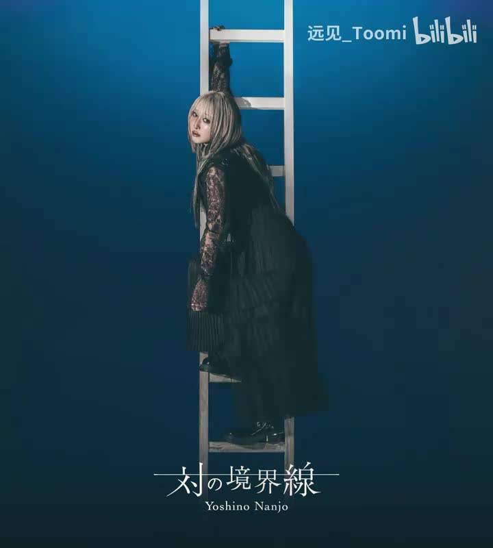 B5．加密列-KAMITSURE-