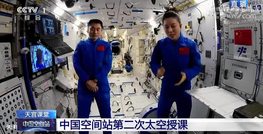 太空第二次授课牛顿第一定律