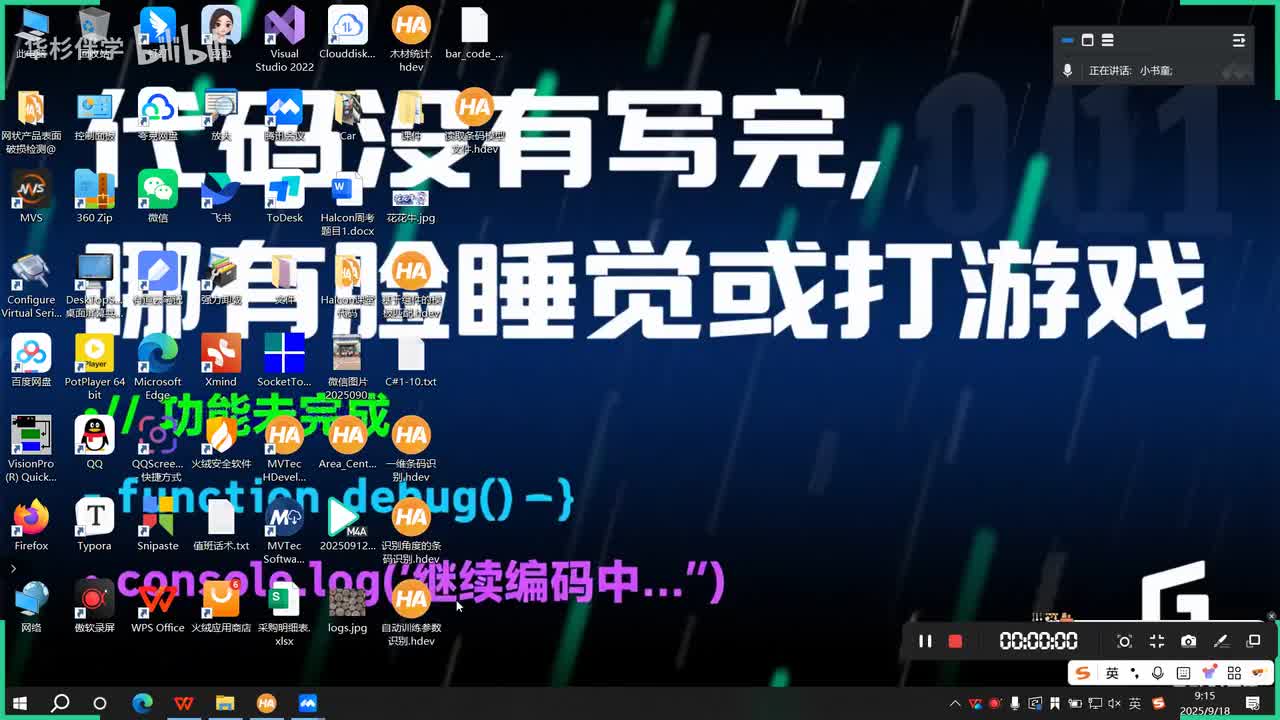 1.多线程并行识别二维码