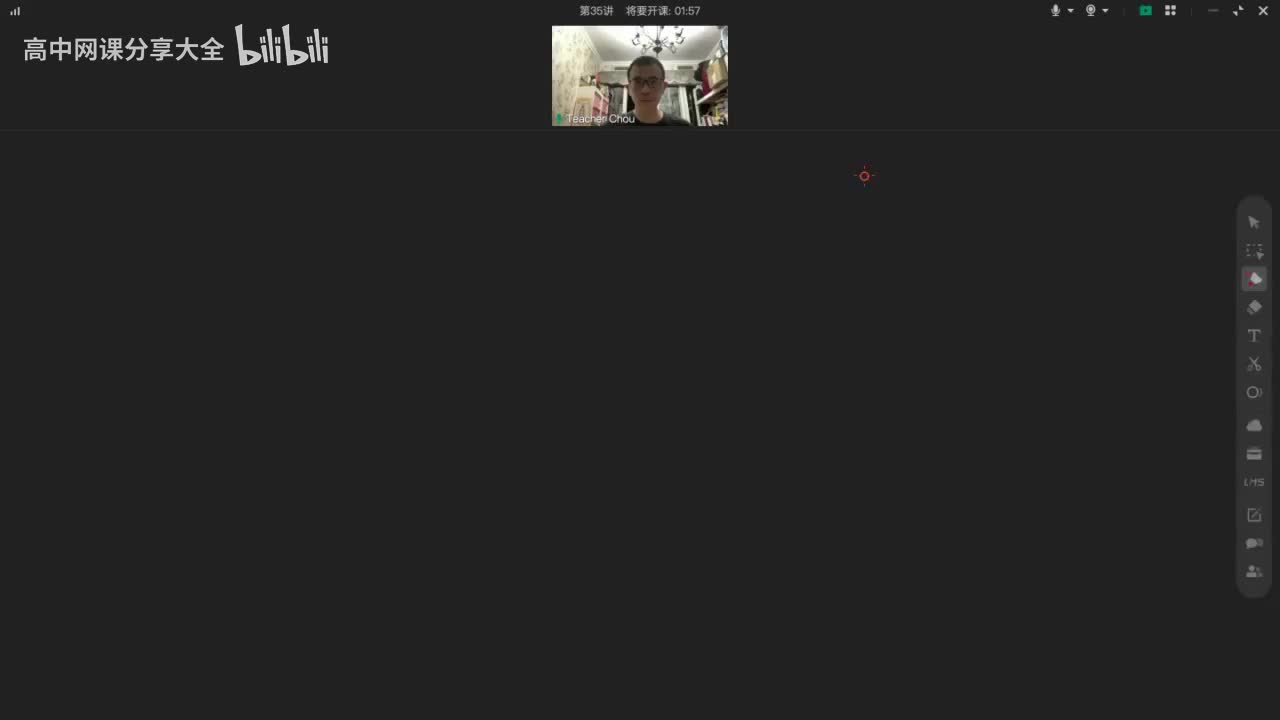 【单词营】第35讲