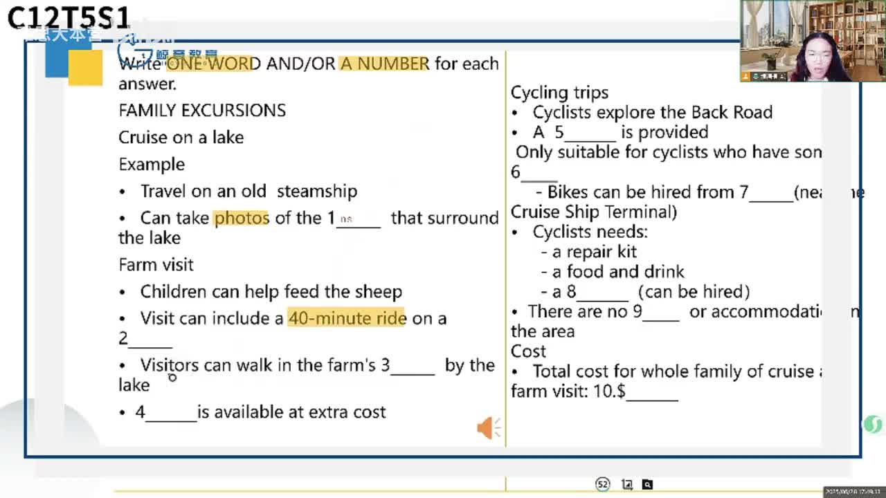 【基础班】听力2（二）