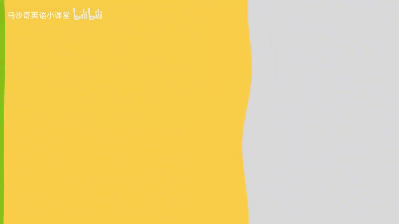 第29节李军词汇课29