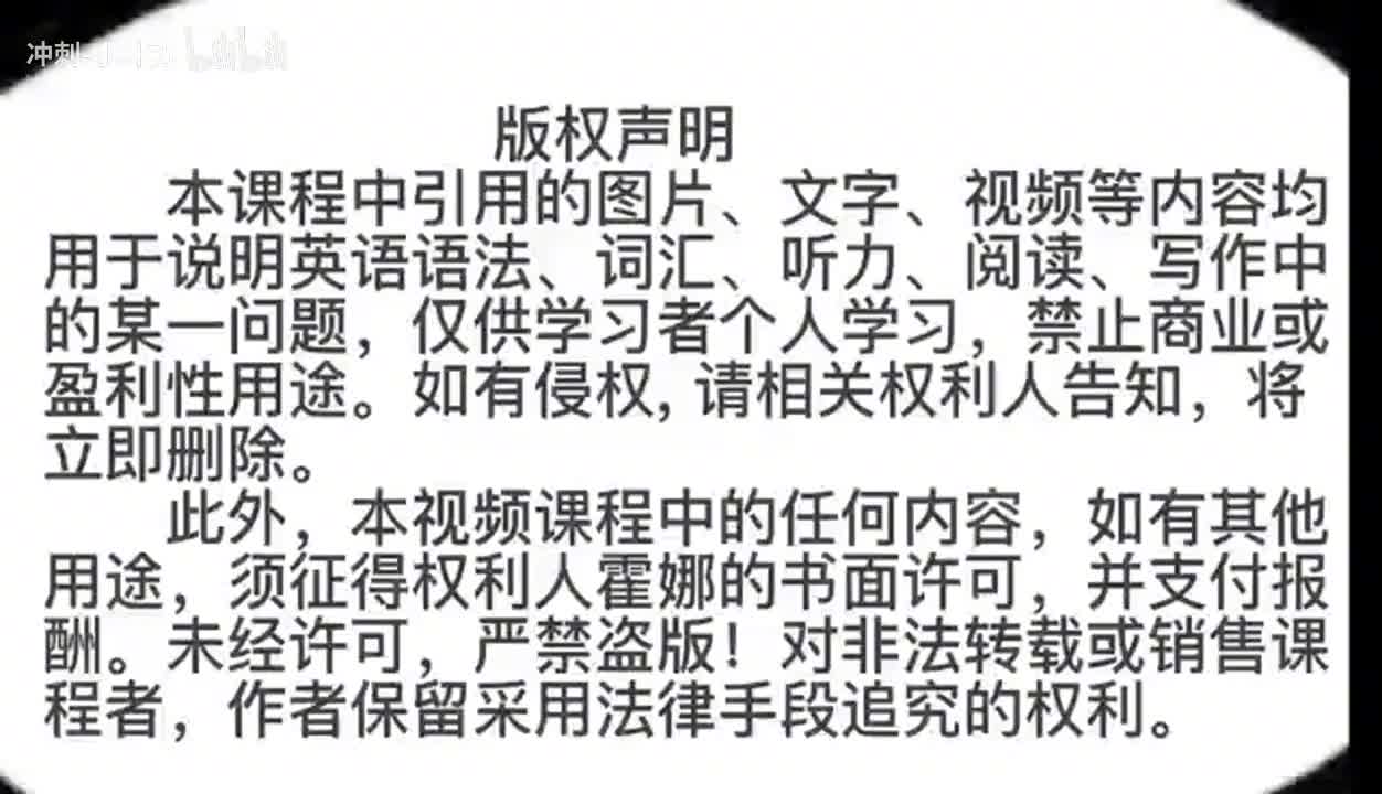 200_1册Lesson80-练习讲解