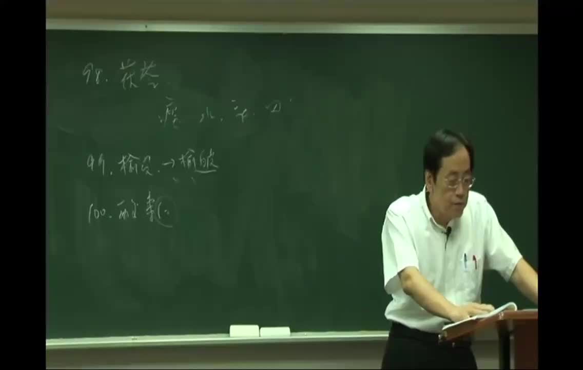 24_第3章 上经21：黄柏、干漆、五加皮、蔓荆子、辛夷