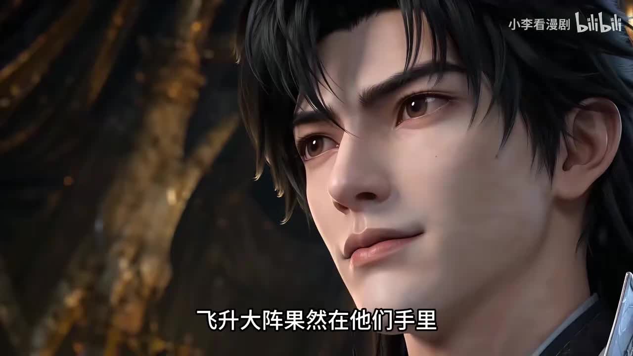 仙界破烂王5