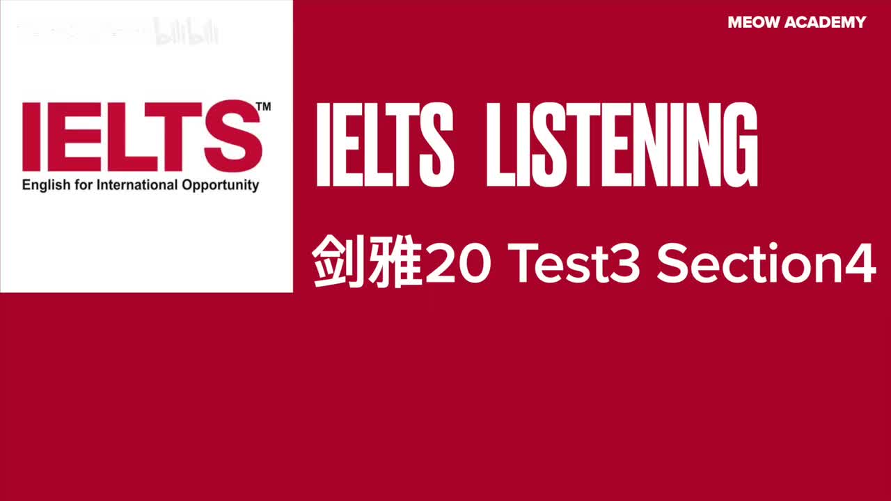 剑雅20 Test3 Part4