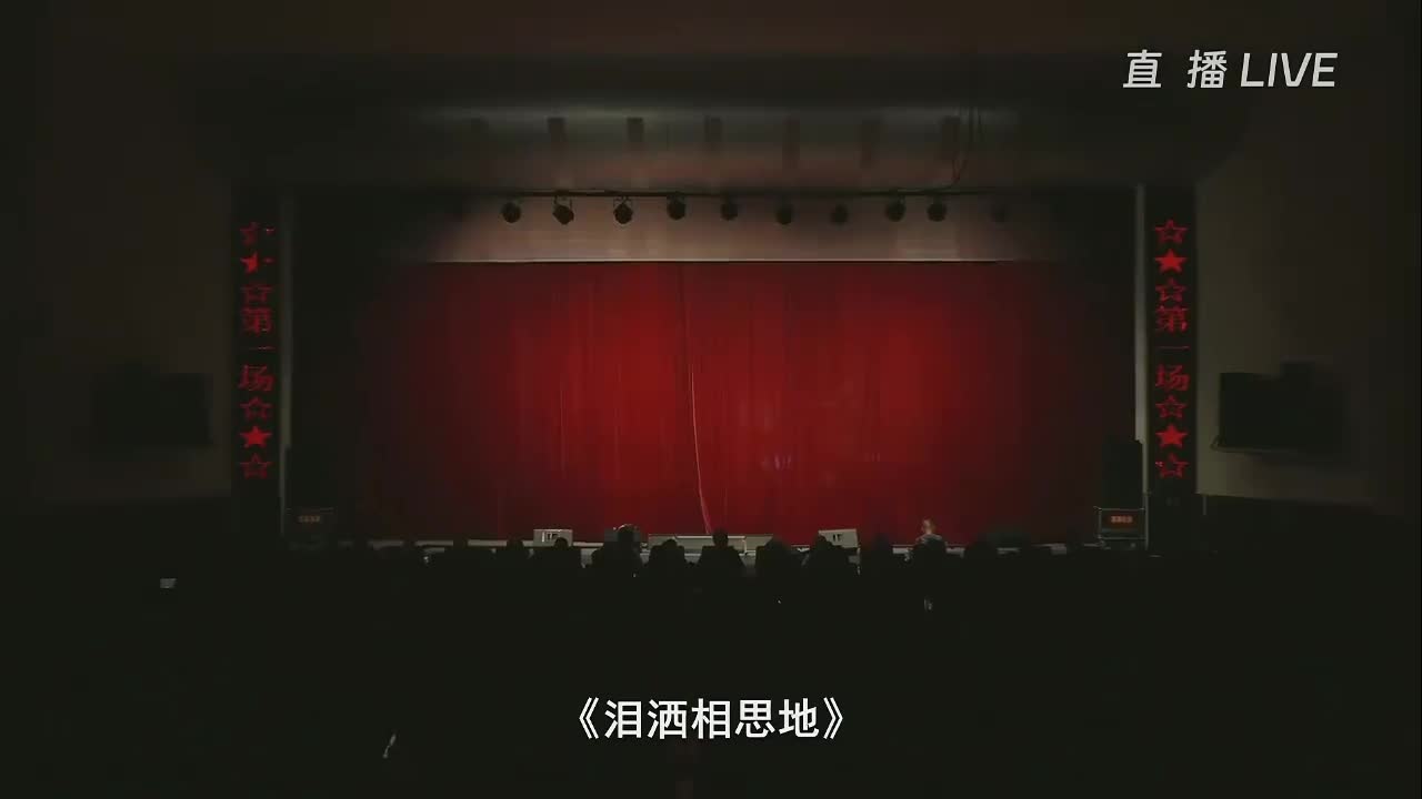 泪洒相思地 桃 25.8.21