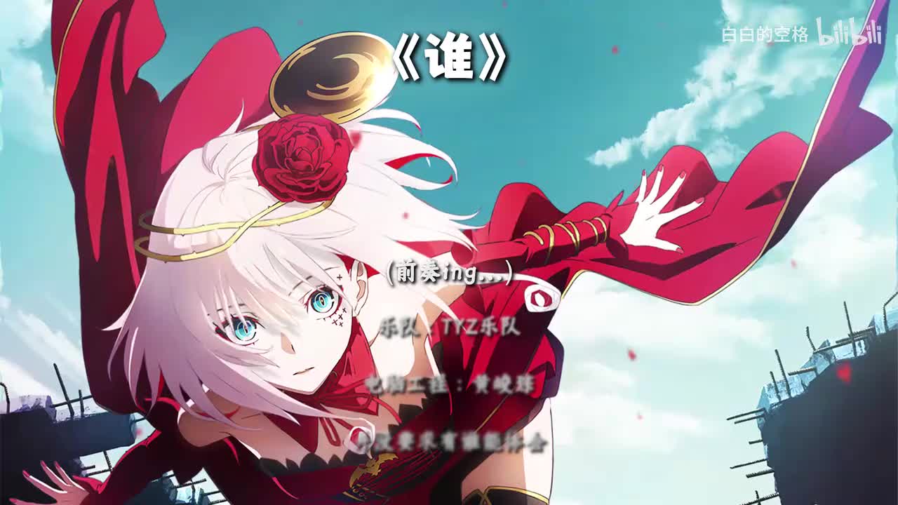 132.谁