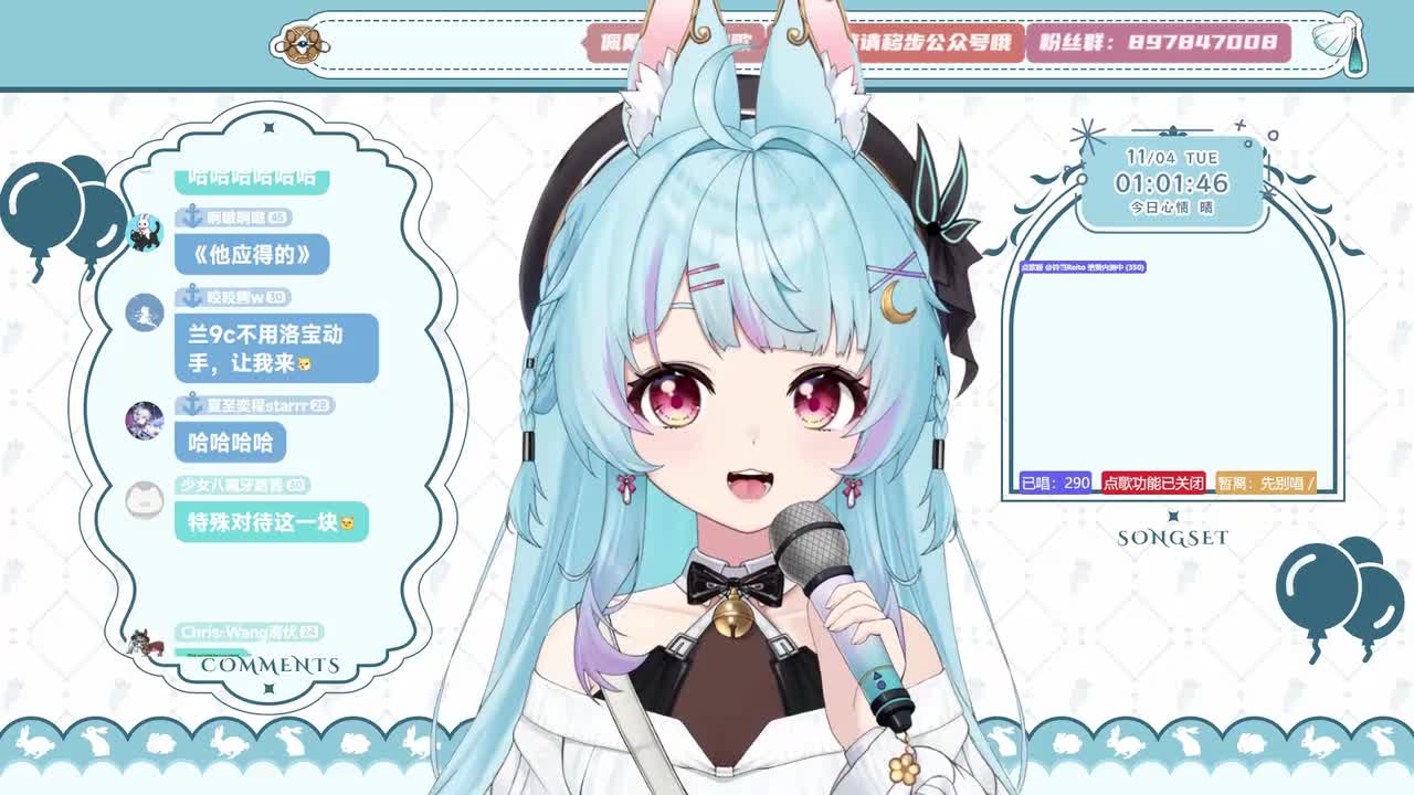 洛澜Aurelia2025-11-04T01_01_52