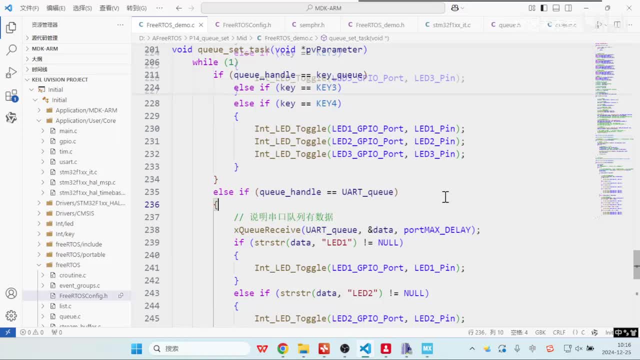42_队列集的底层实现