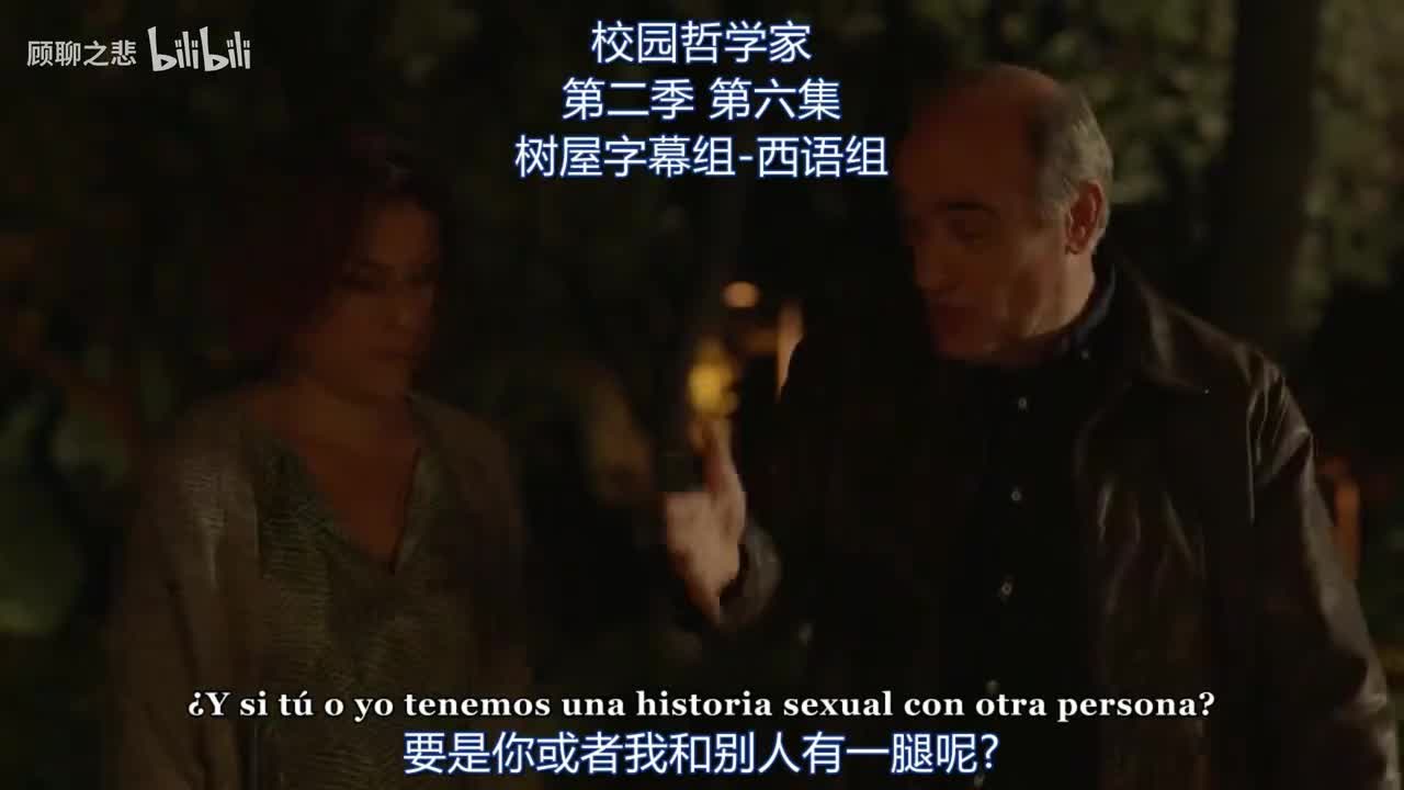 第六集