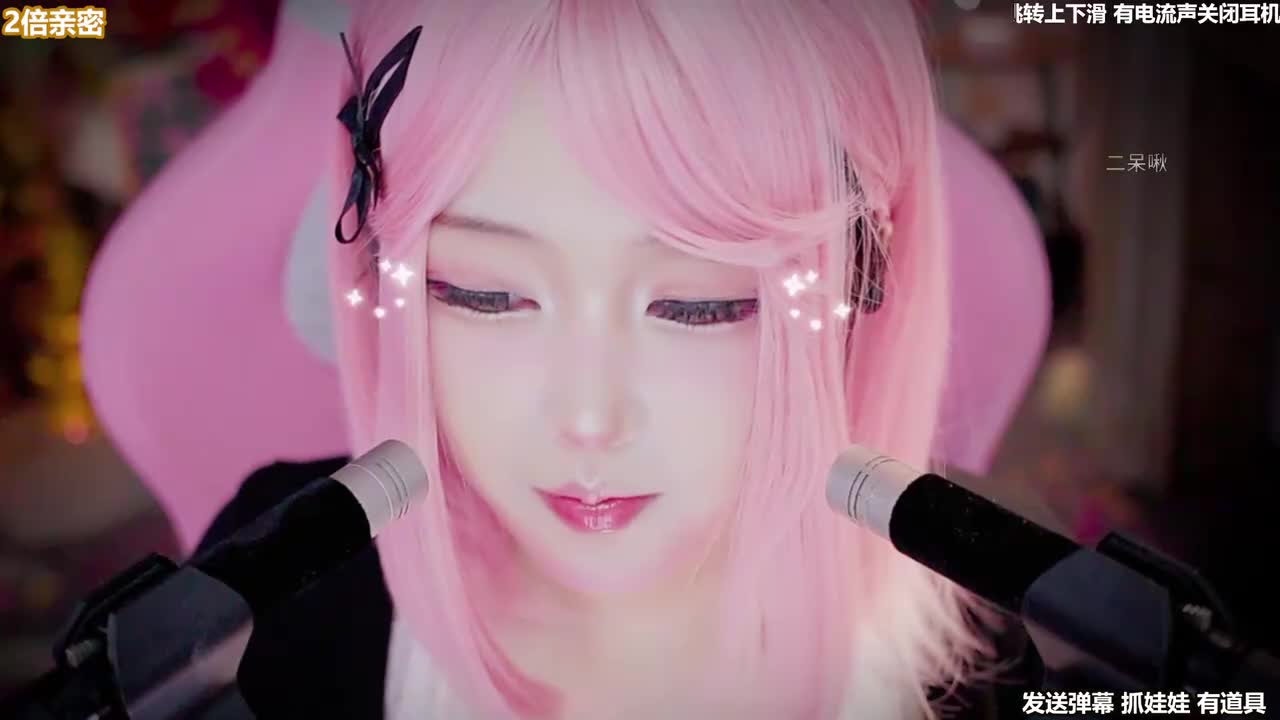 [直播].[原画1080P60].[二呆啾].[oi 祝大家马年大吉~].[20260220213419]-01