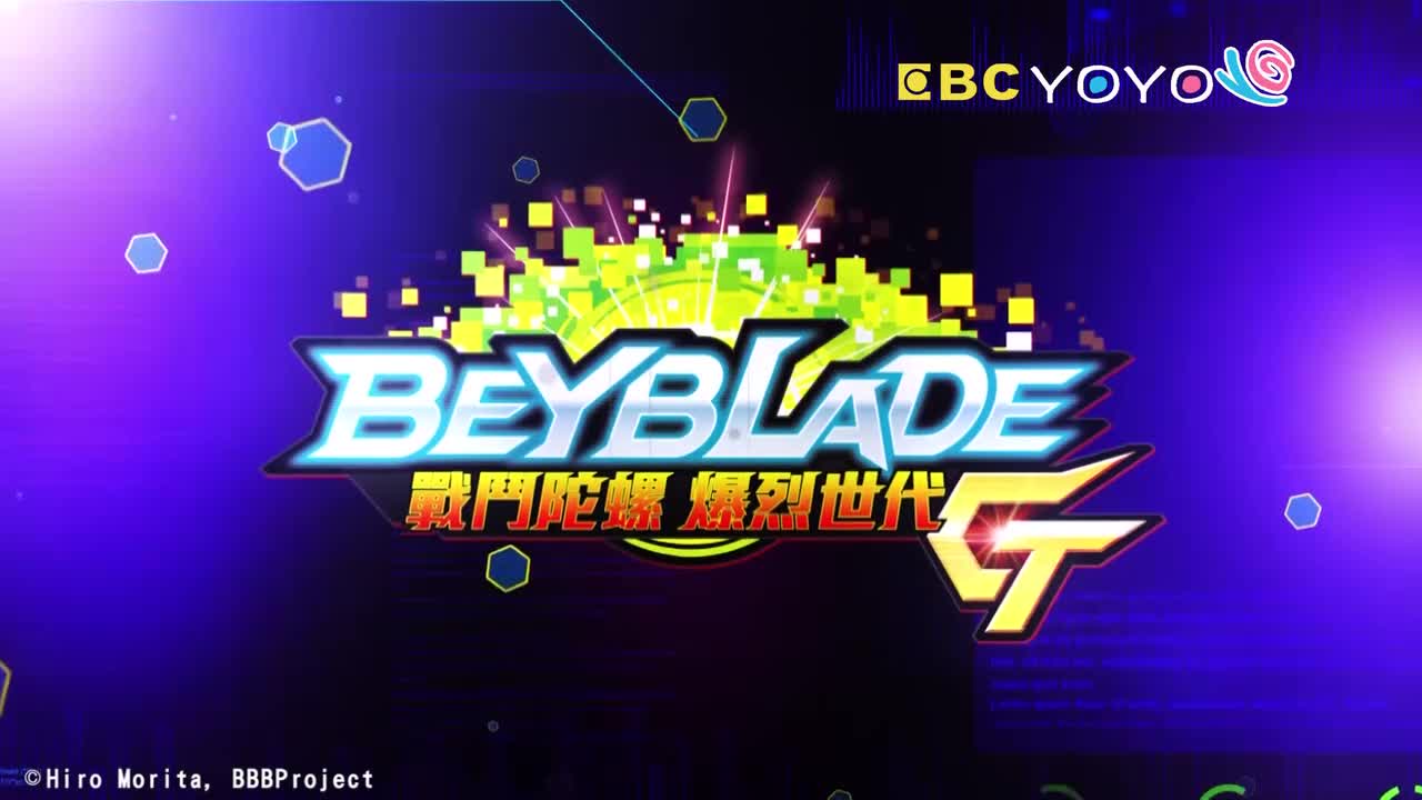 【戰鬥陀螺爆裂世代G】 第42集｜中文版卡通｜繁中字幕｜台灣配音完整版HD(1080P_HD)