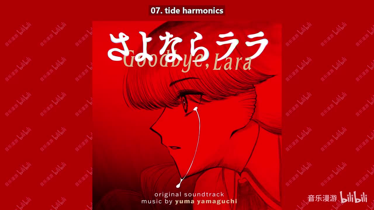07. tide harmonics