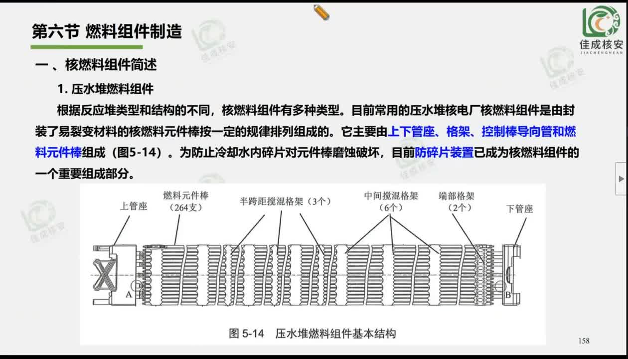 9公共精讲9