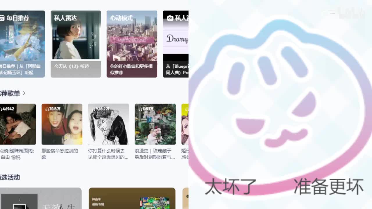 纳豆nado-【随机专场】今晚九点来捏【白银双倍】-2026年07月22日21点01分