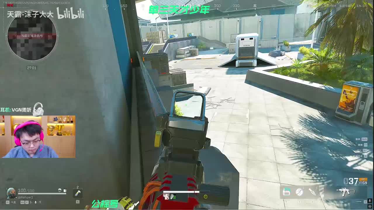 林树（三角洲行动）-2026年01月30日00点31分