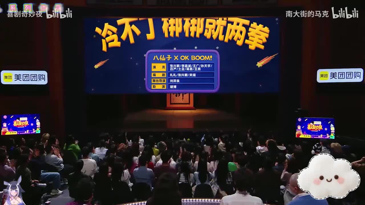 冷不丁梆梆就两拳