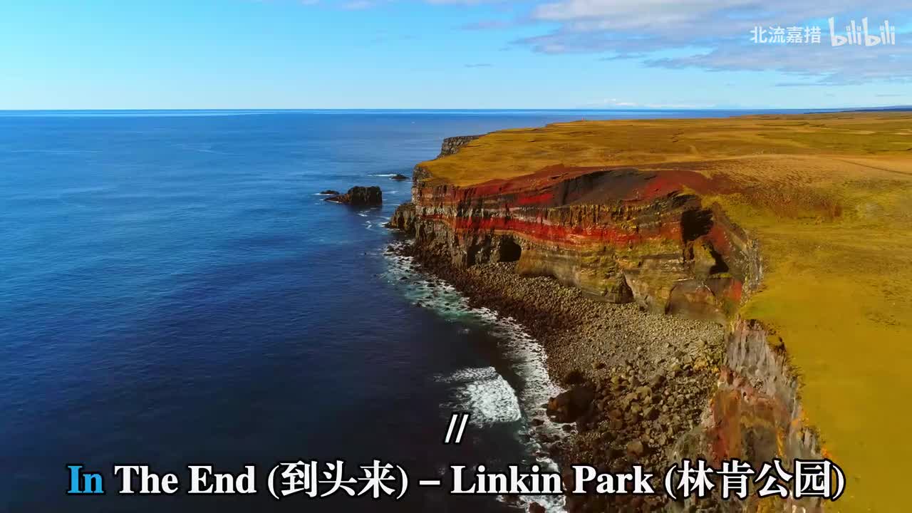 In The End - Linkin Park