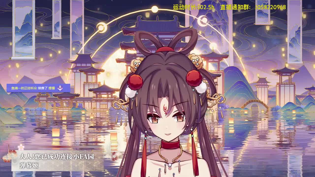 2026年1月1日【歌】元旦快乐