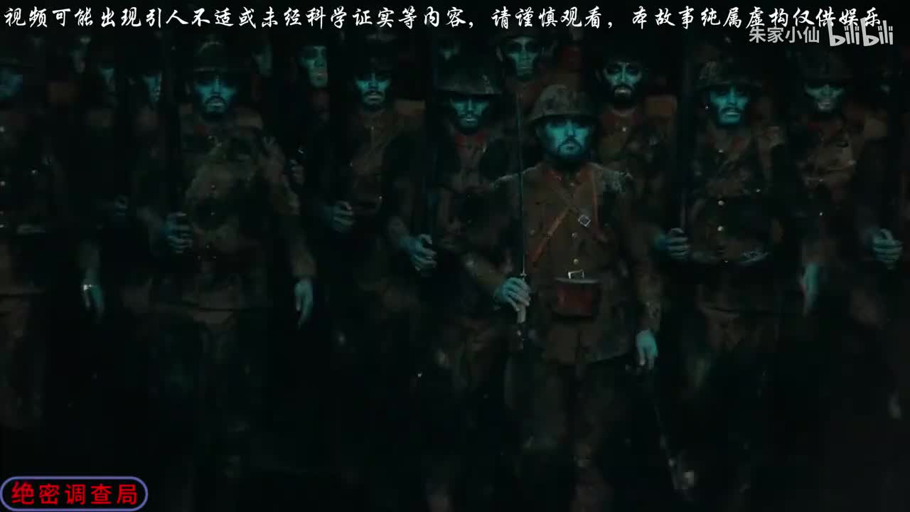 749处理冀州阴兵过境事件